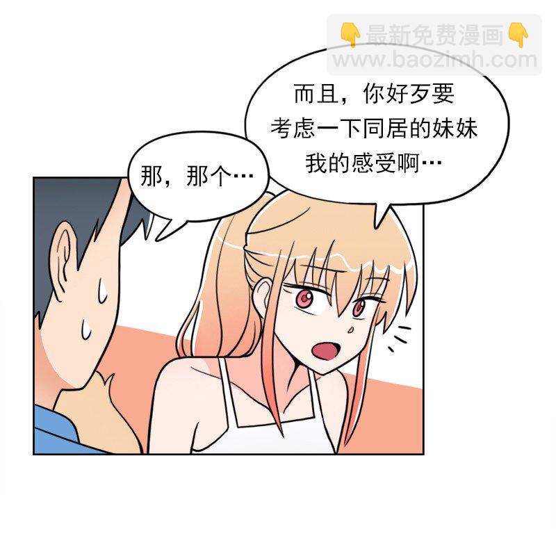 20 第20话-第21话