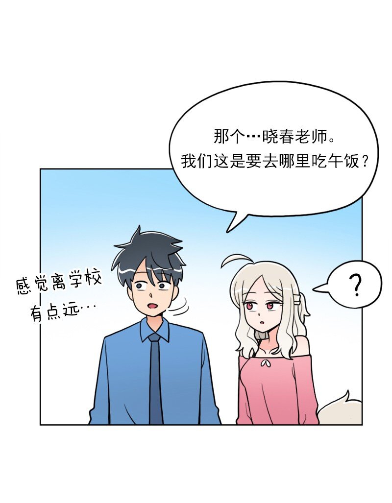 20 第20话-第21话