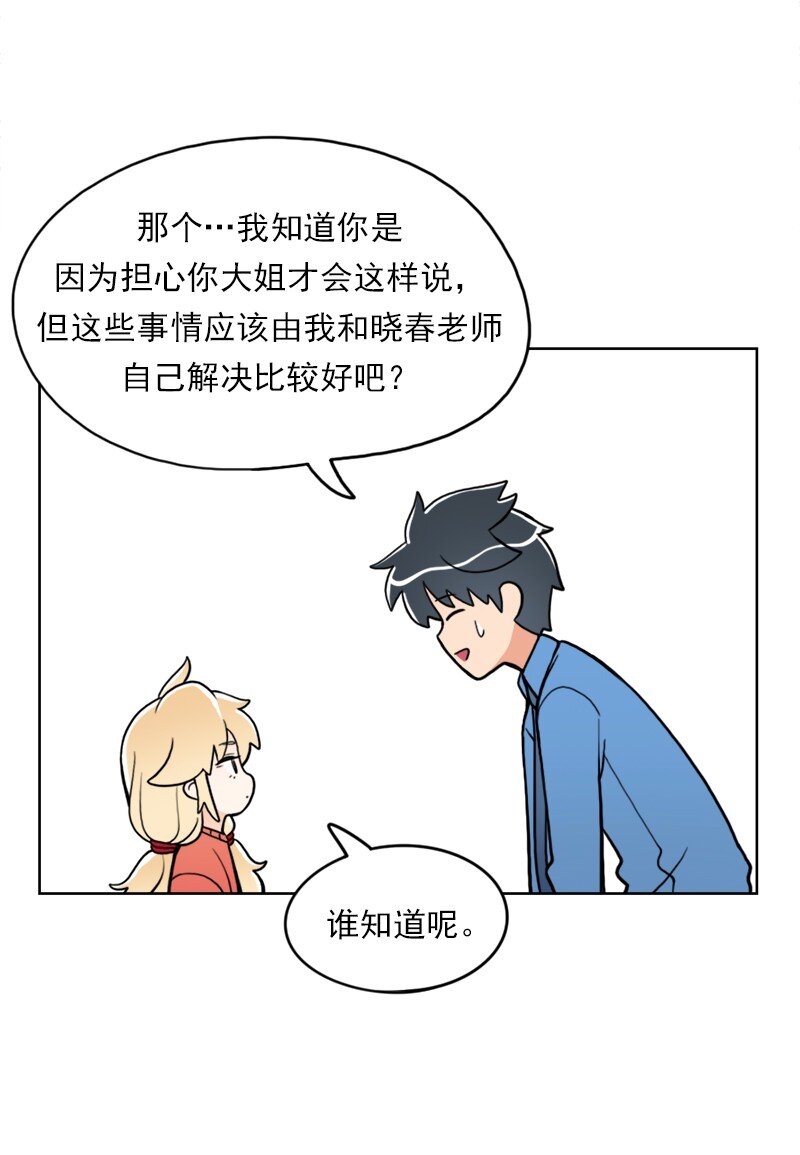 24 第24话-第25话