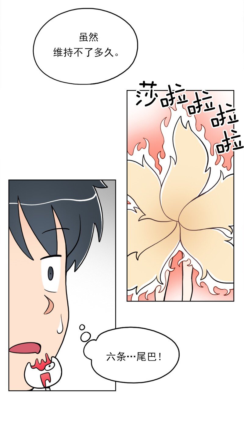 24 第24话-第25话