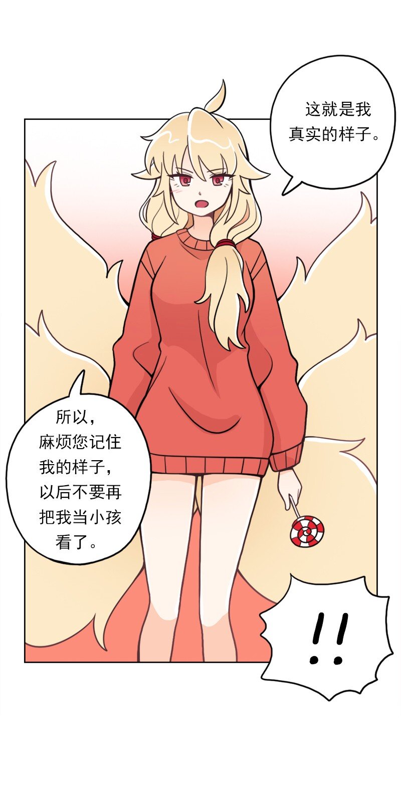 24 第24话-第25话