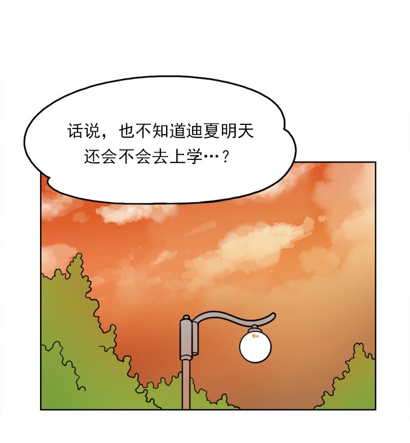 26 第26话-第27话