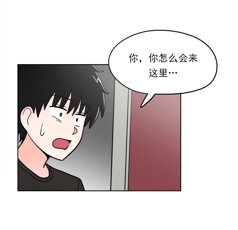 我的老師居然是人類 - 26 第26話 - 3