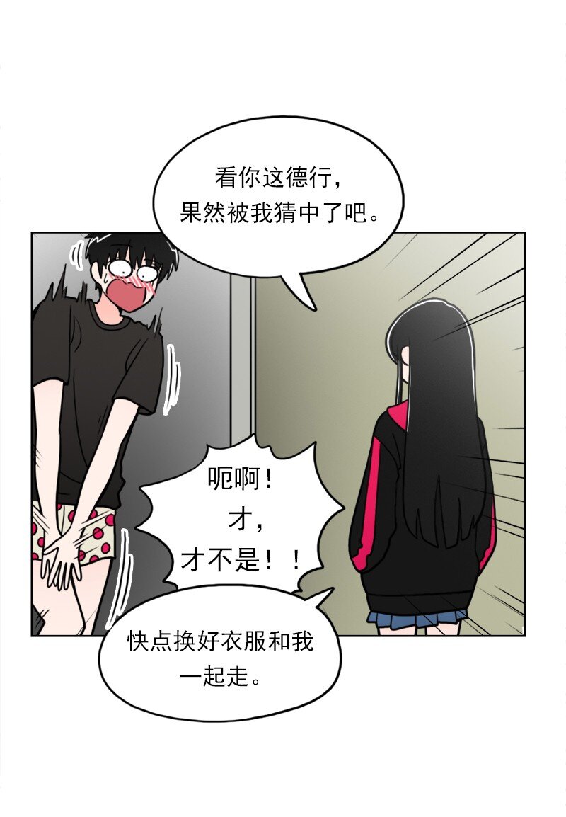 26 第26话-第27话