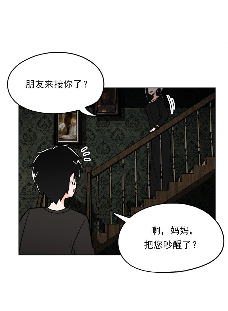 26 第26话-第27话