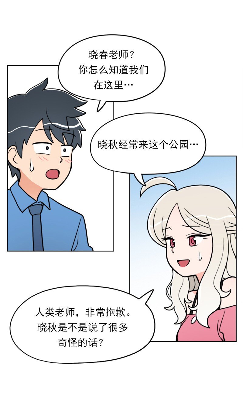 26 第26话-第27话