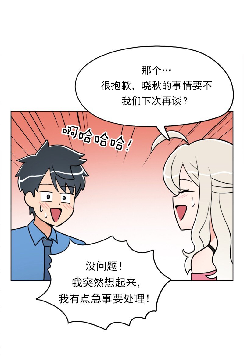 26 第26话-第27话