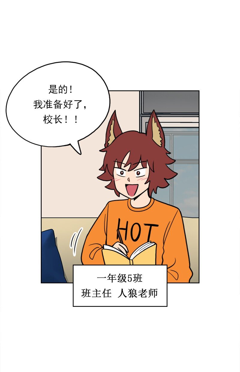 28 第28话-第29话