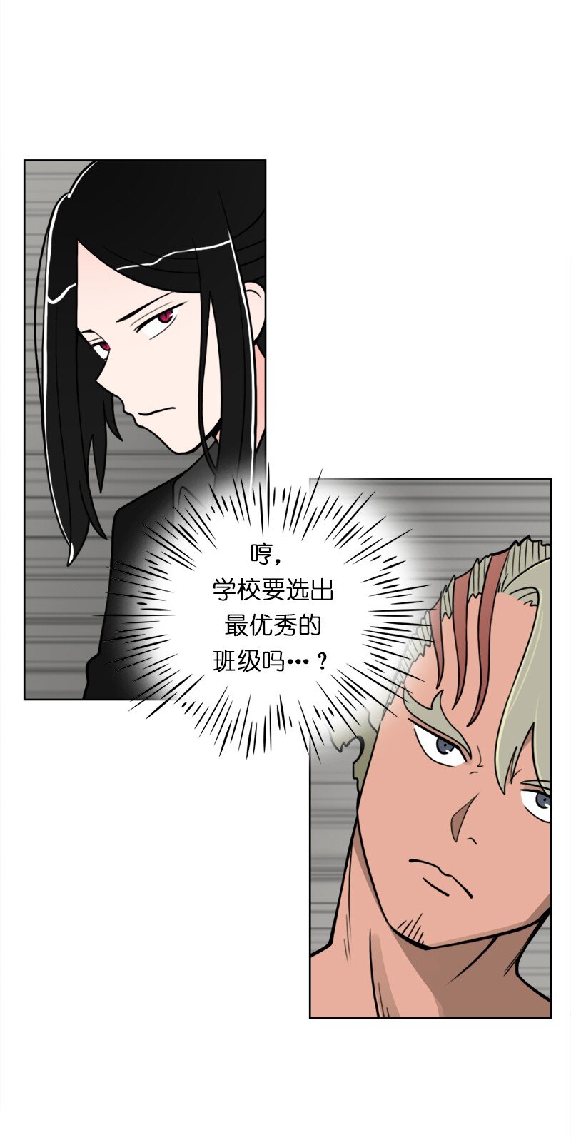 28 第28话-第29话