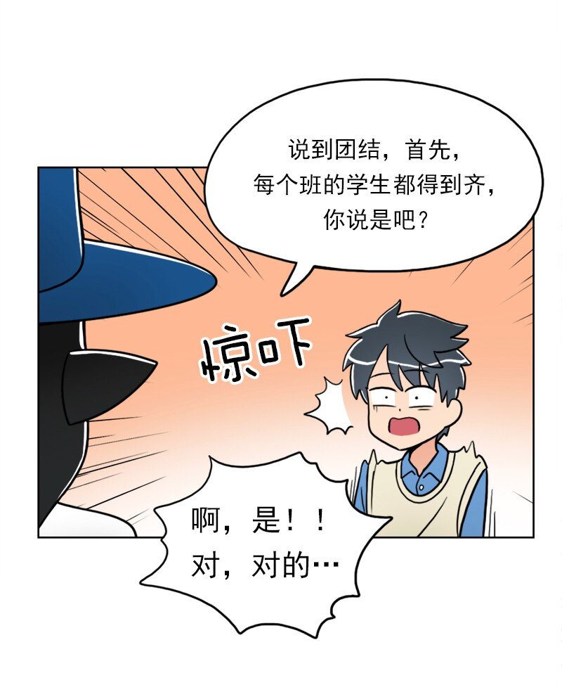 28 第28话-第29话