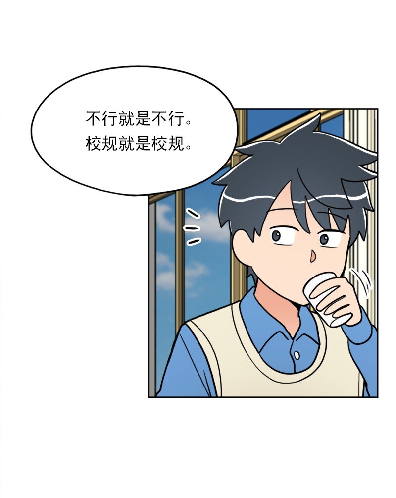 28 第28话-第29话