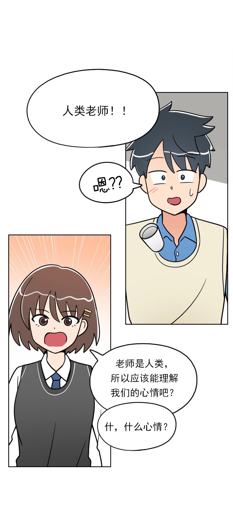 28 第28话-第29话