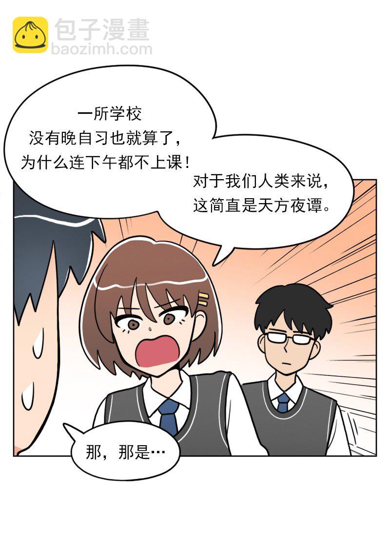 28 第28话-第29话