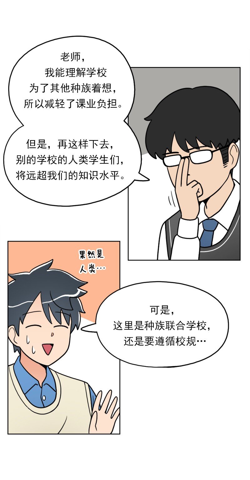 28 第28话-第29话