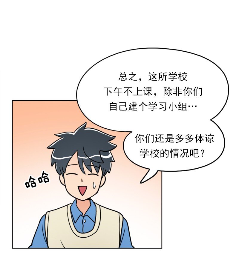 28 第28话-第29话