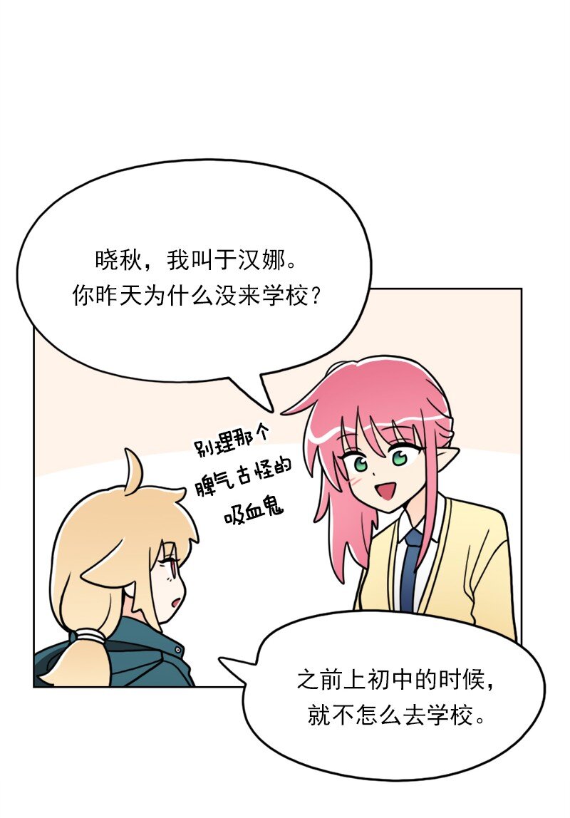 30 第30话-第31话