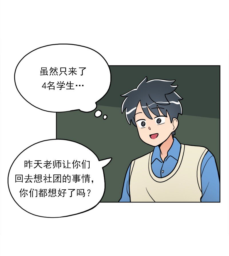 30 第30话-第31话