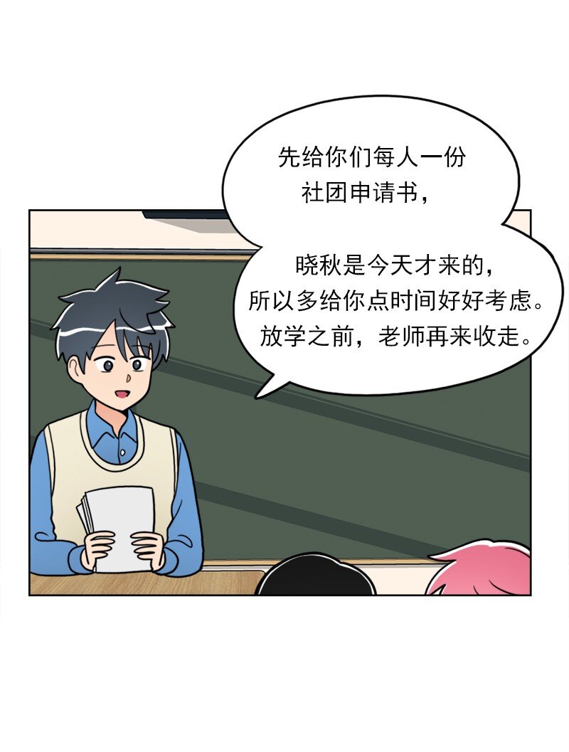 30 第30话-第31话