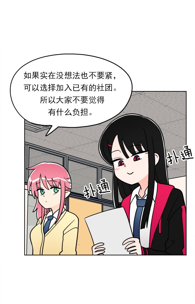 30 第30话-第31话