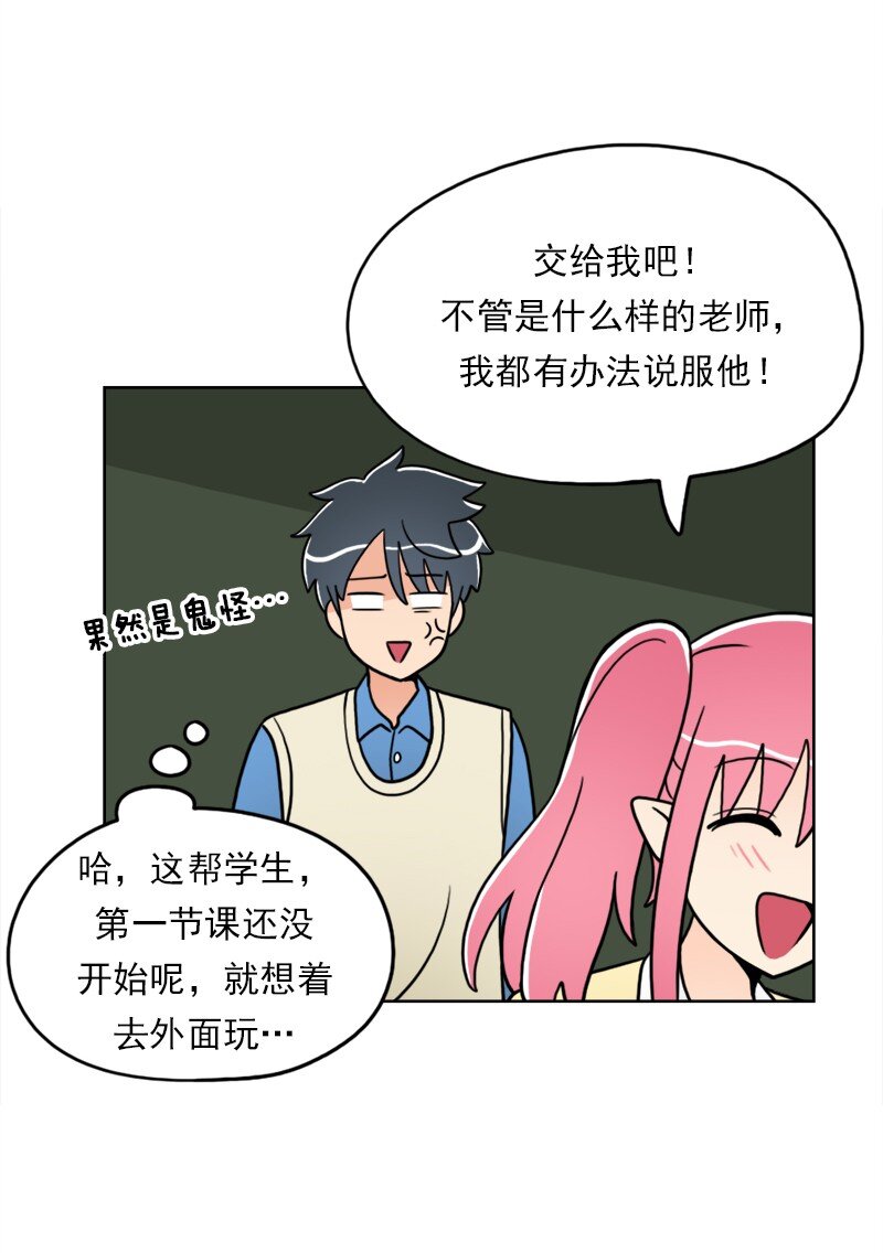 30 第30话-第31话