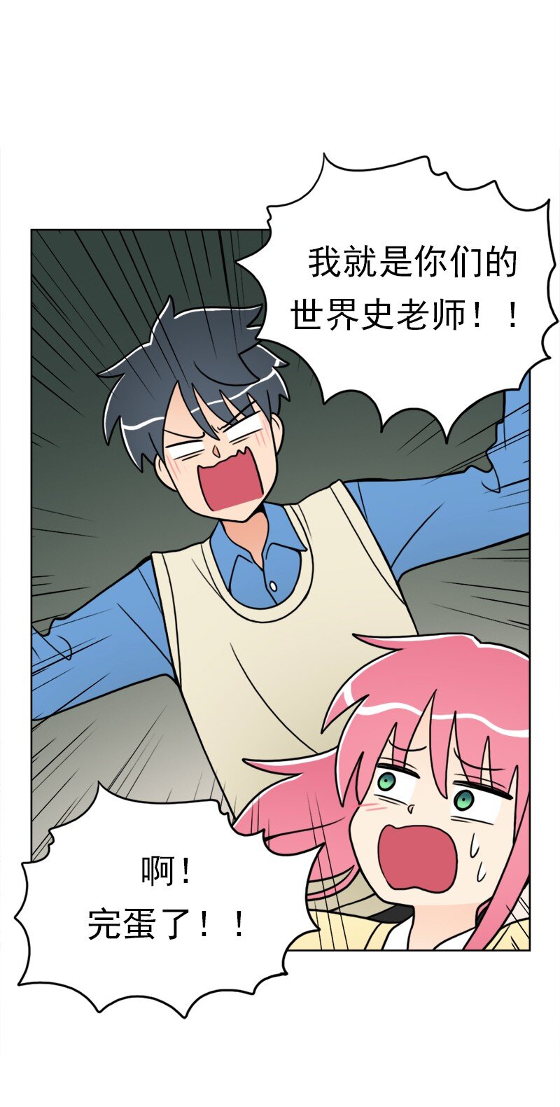 30 第30话-第31话