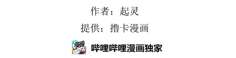 32 第32话(1/2)-第33话