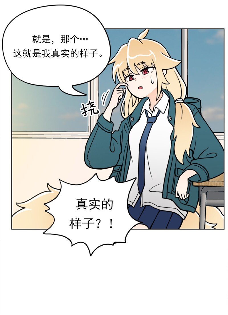 32 第32话(1/2)-第33话