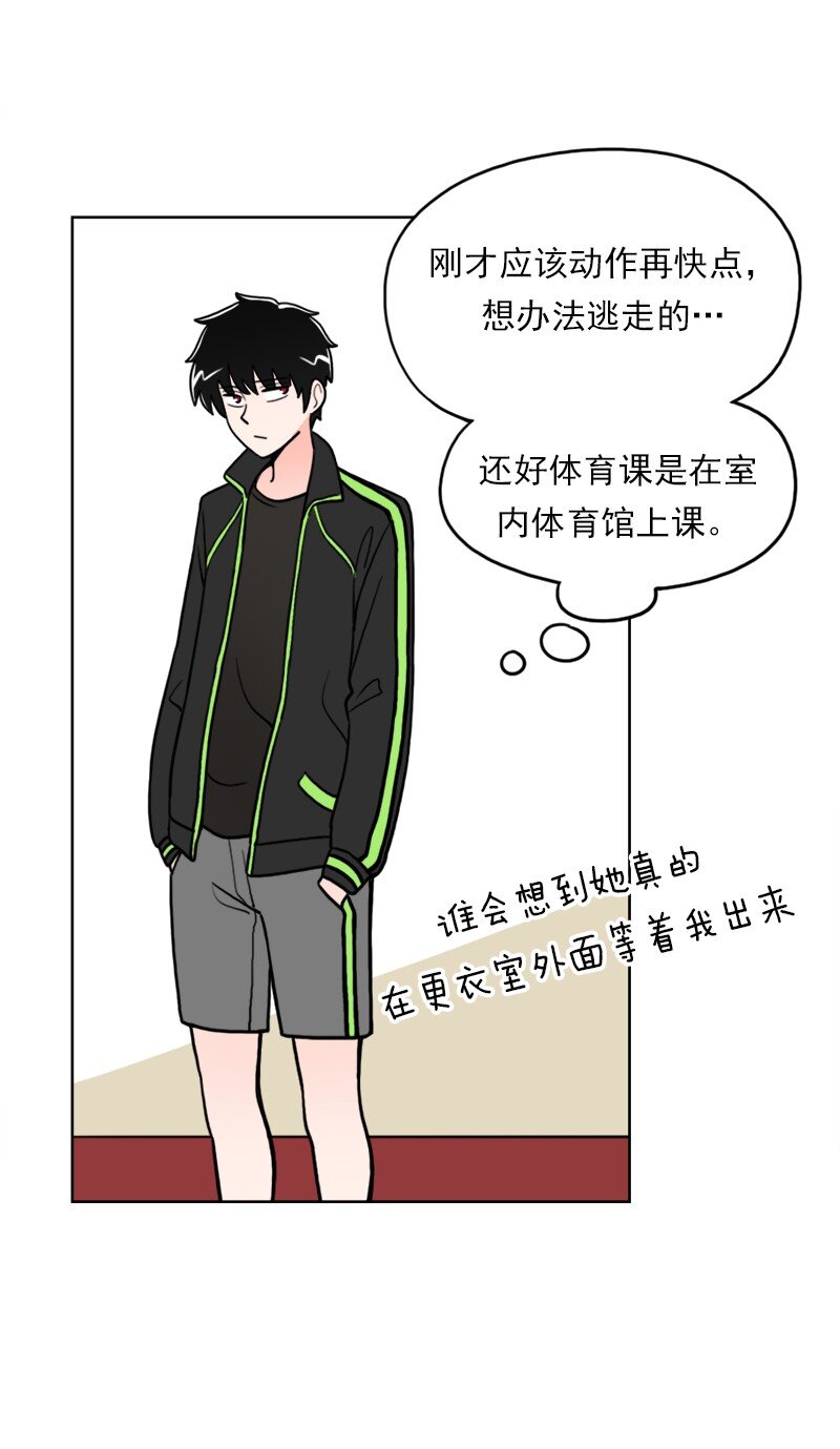 32 第32话(1/2)-第33话