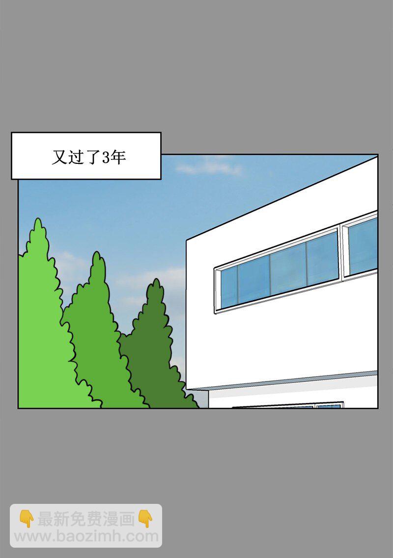 36 第36话-第37话