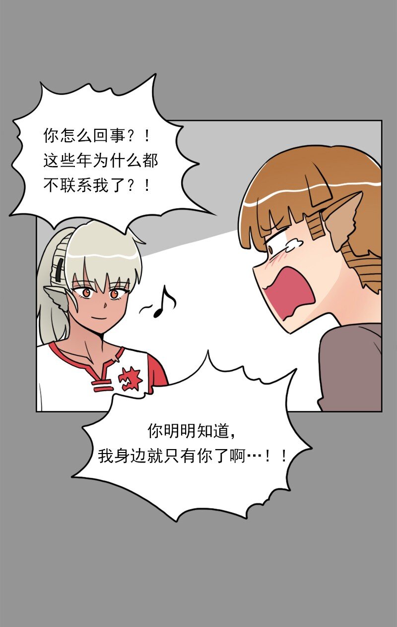 36 第36话-第37话