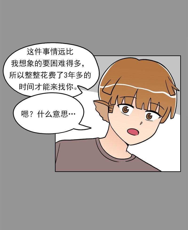 36 第36话-第37话