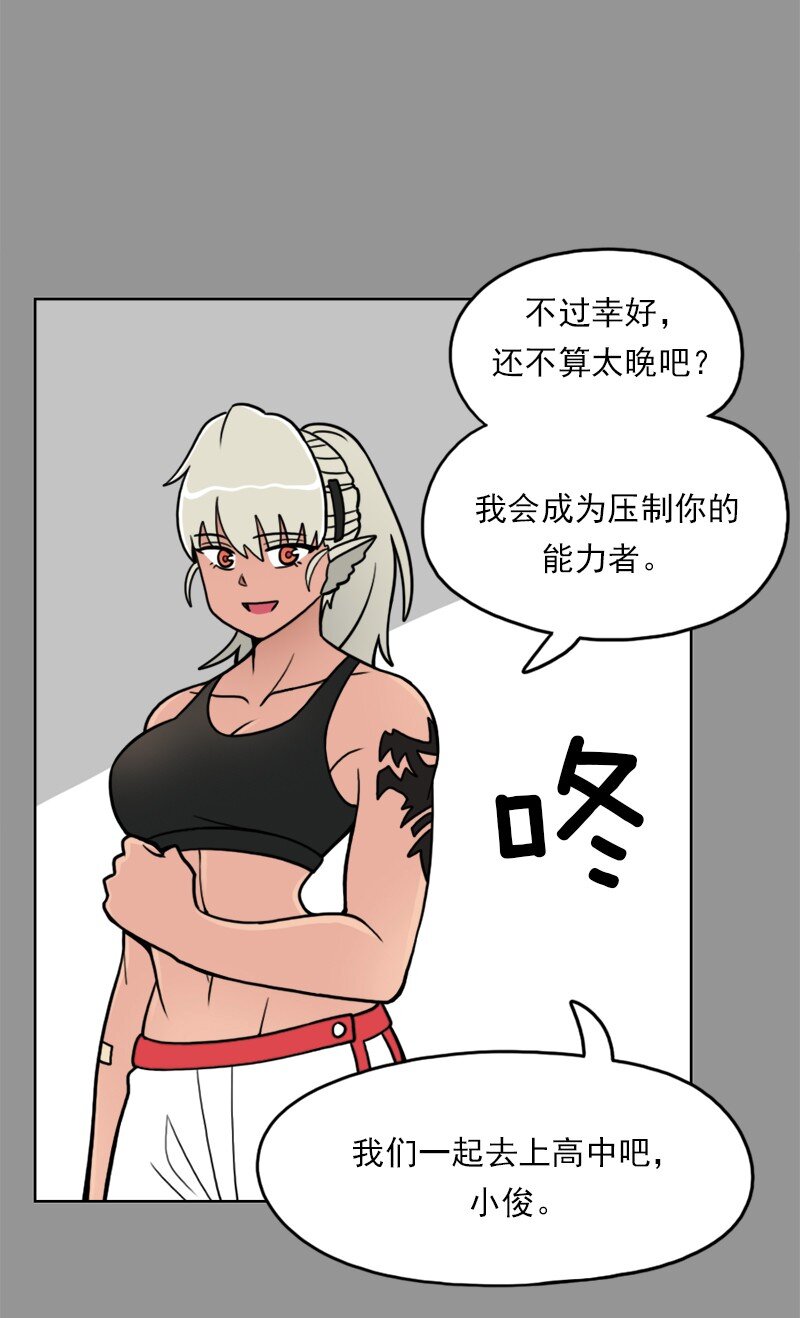 36 第36话-第37话