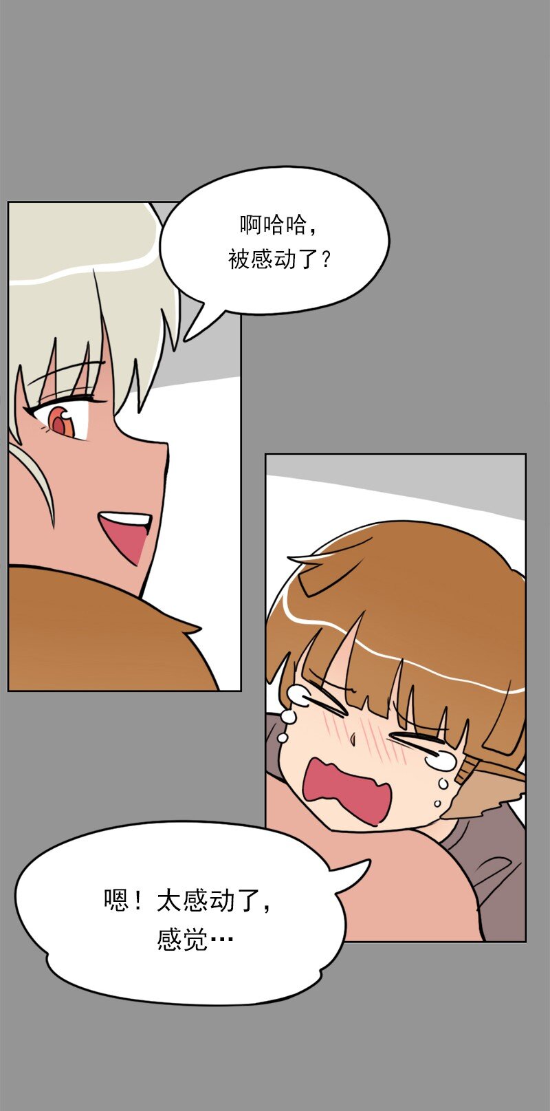 36 第36话-第37话