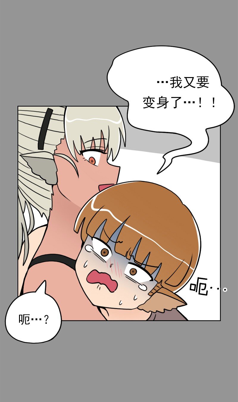 36 第36话-第37话