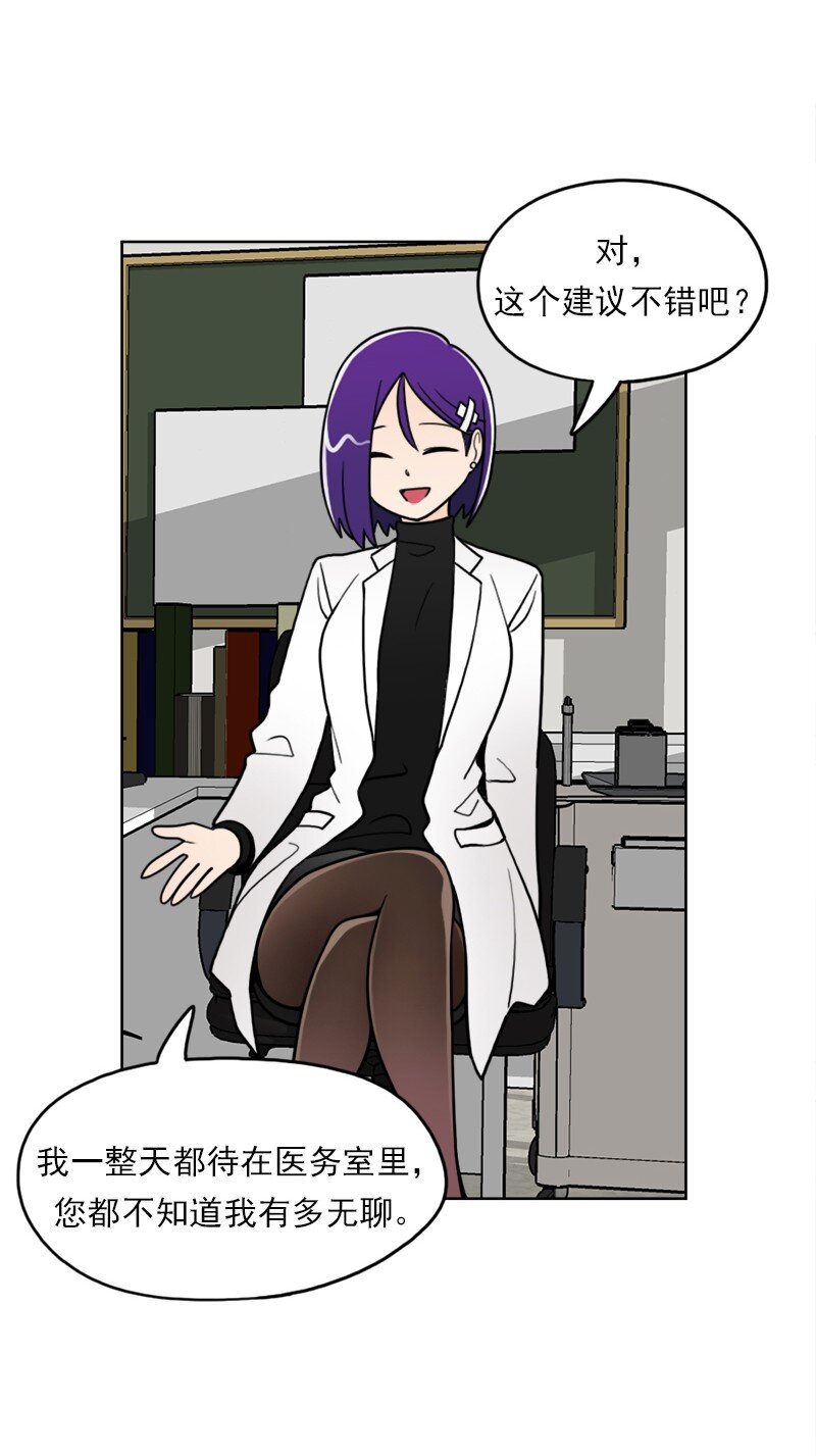 38 第38话-第39话