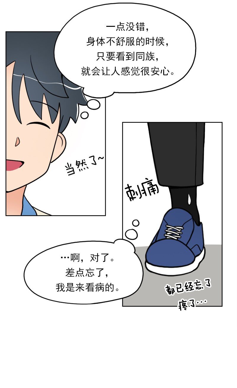 38 第38话-第39话