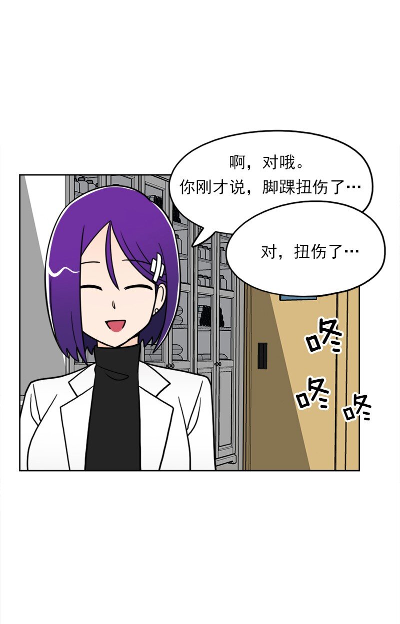 38 第38话-第39话