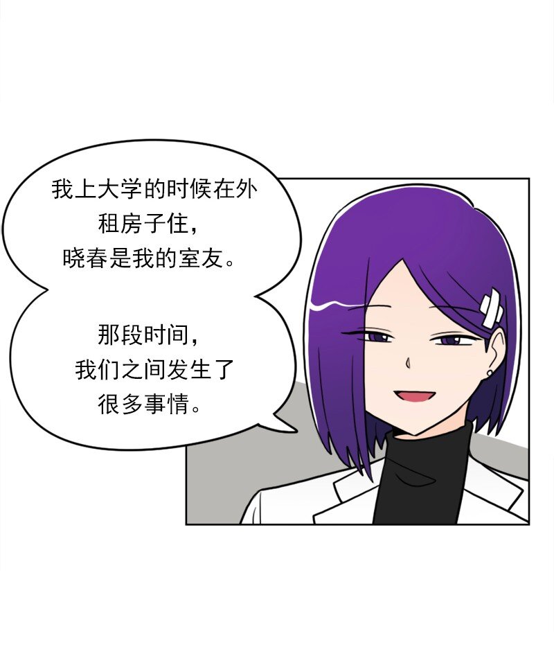 38 第38话-第39话