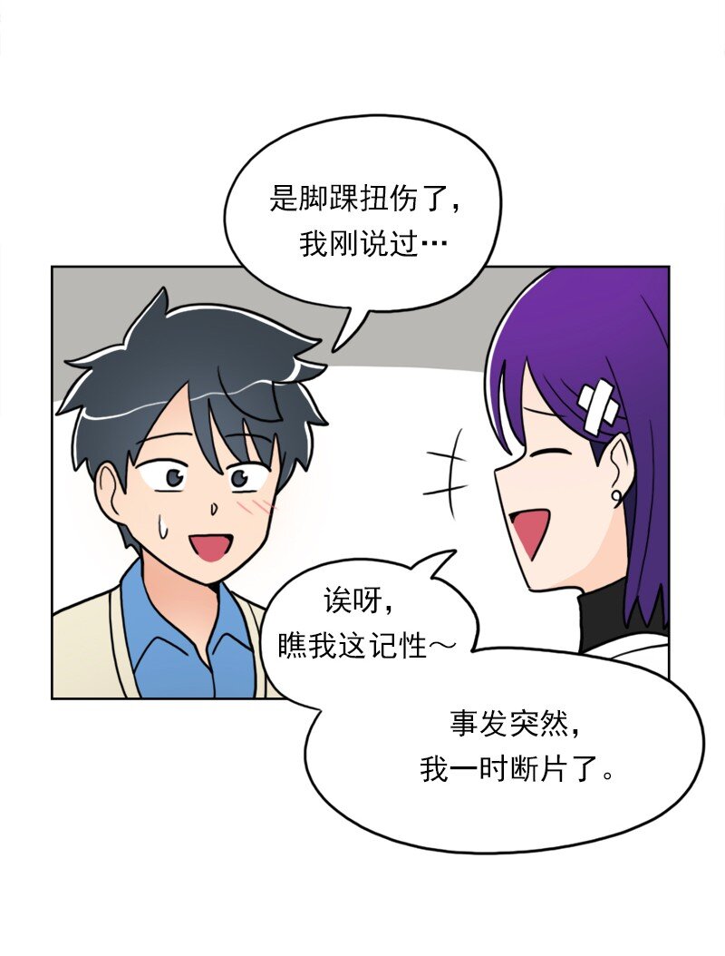 38 第38话-第39话