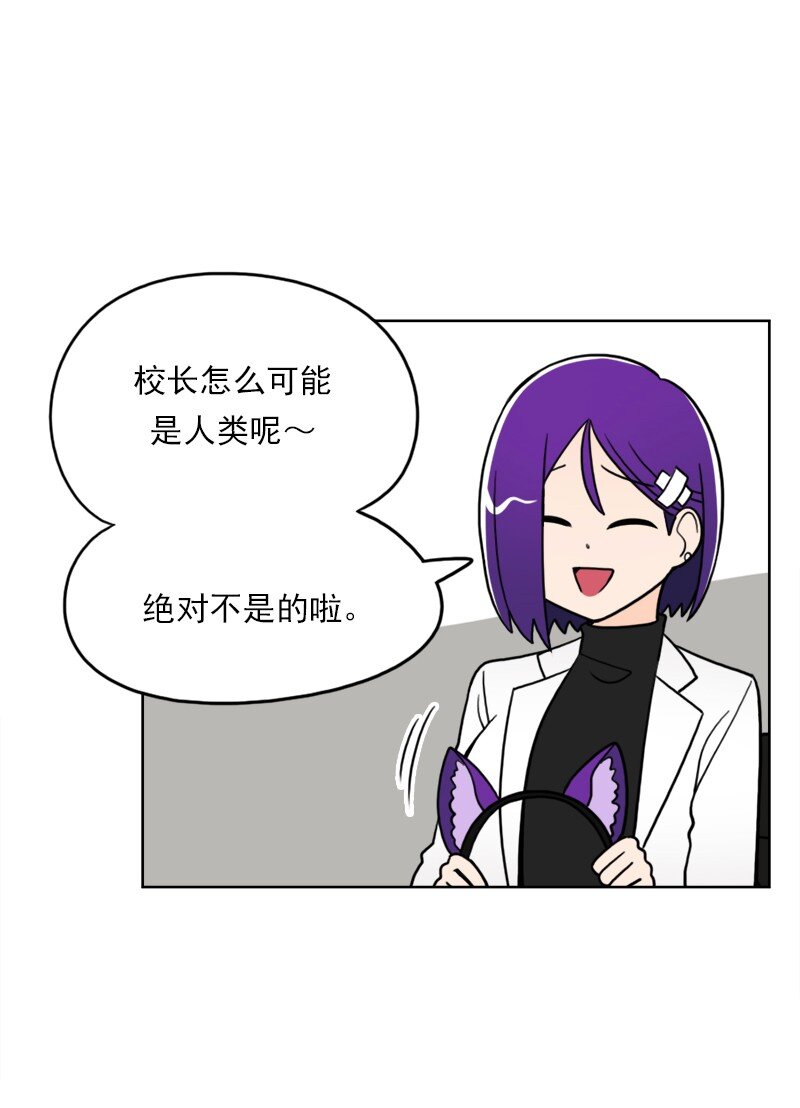 38 第38话-第39话