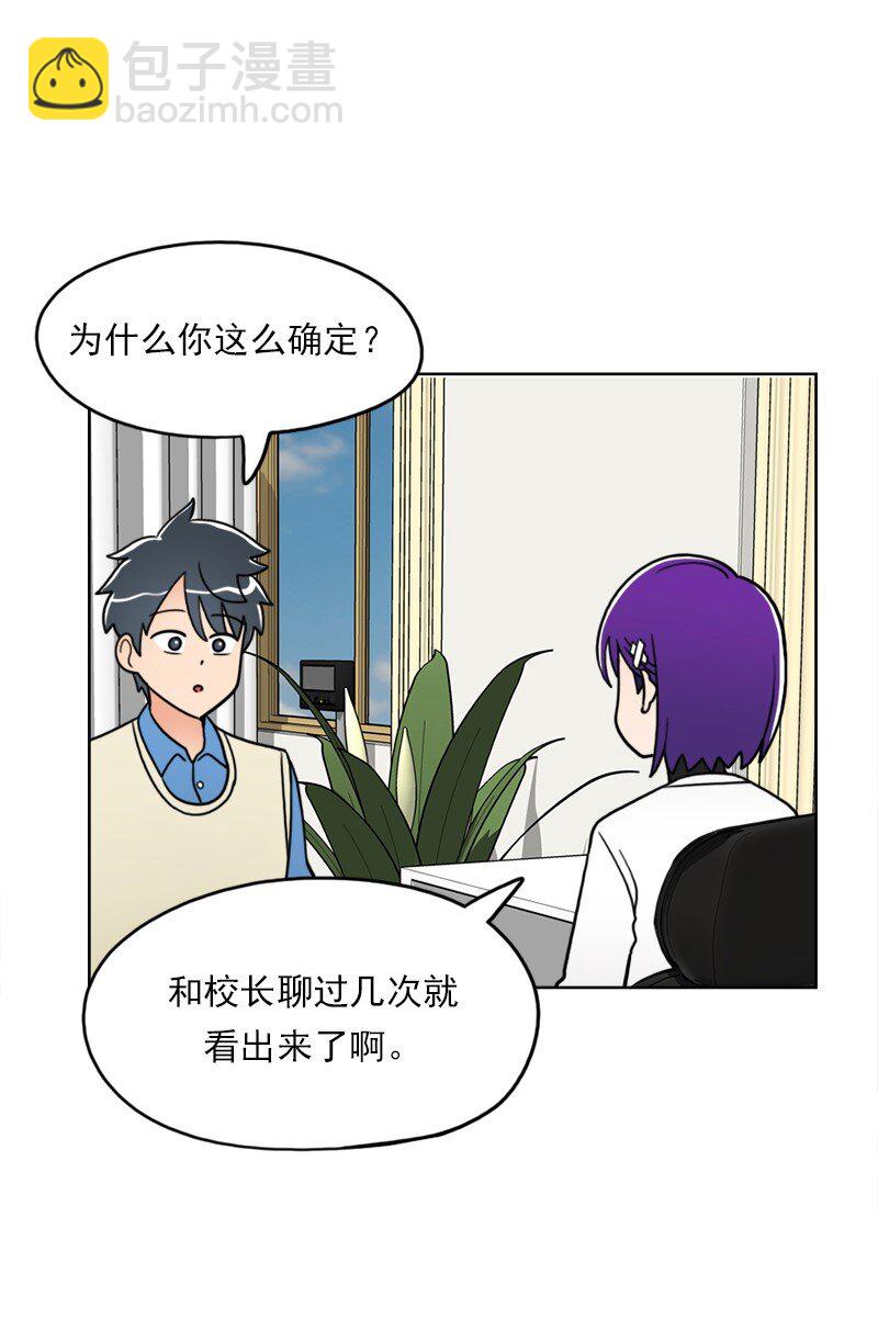 38 第38话-第39话