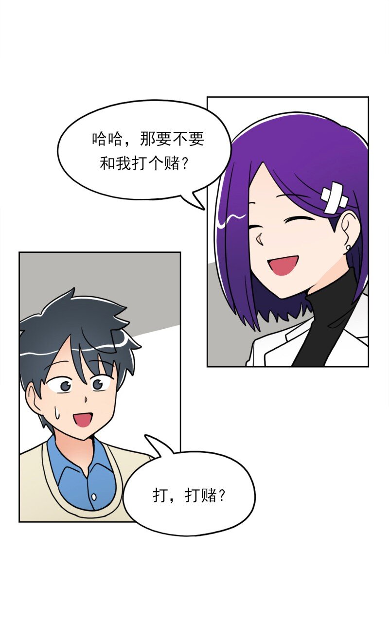 38 第38话-第39话