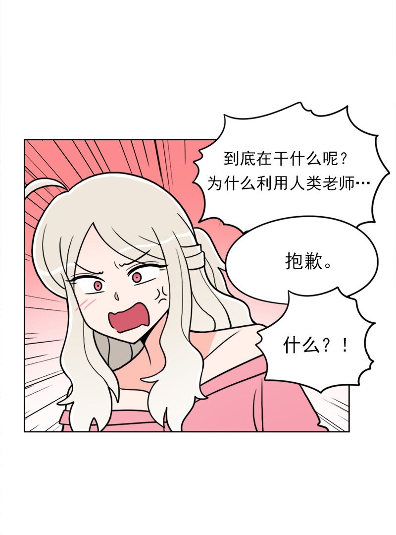 40 第40话(1/2)-第41话