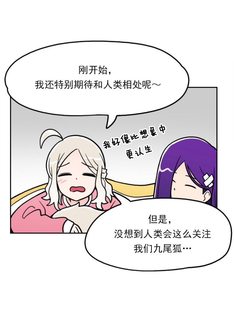 42 第42话-第43话