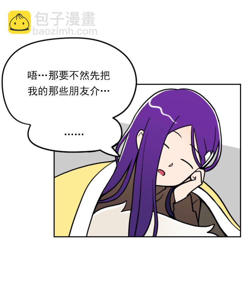 42 第42话-第43话