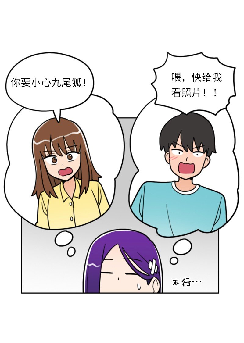 42 第42话-第43话