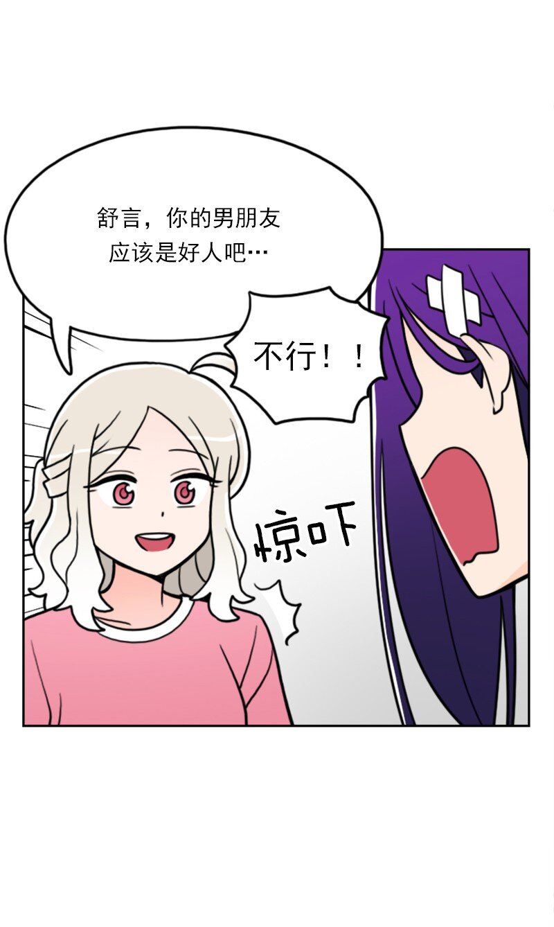 42 第42话-第43话