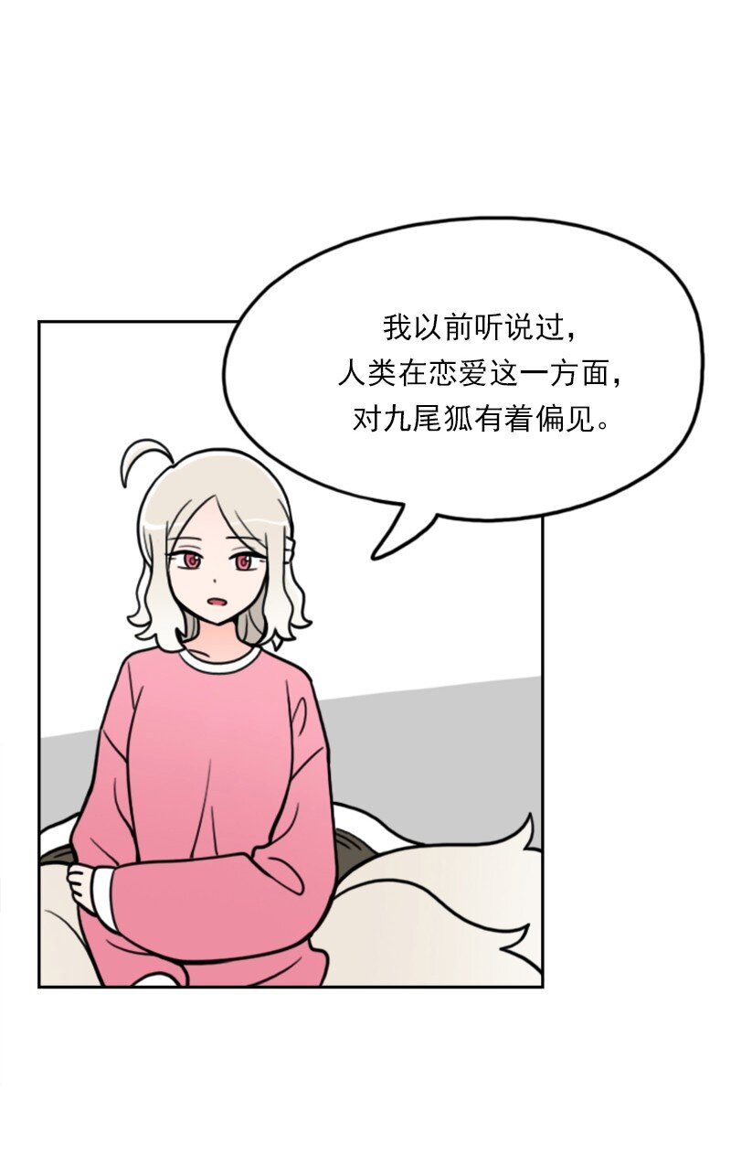 42 第42话-第43话