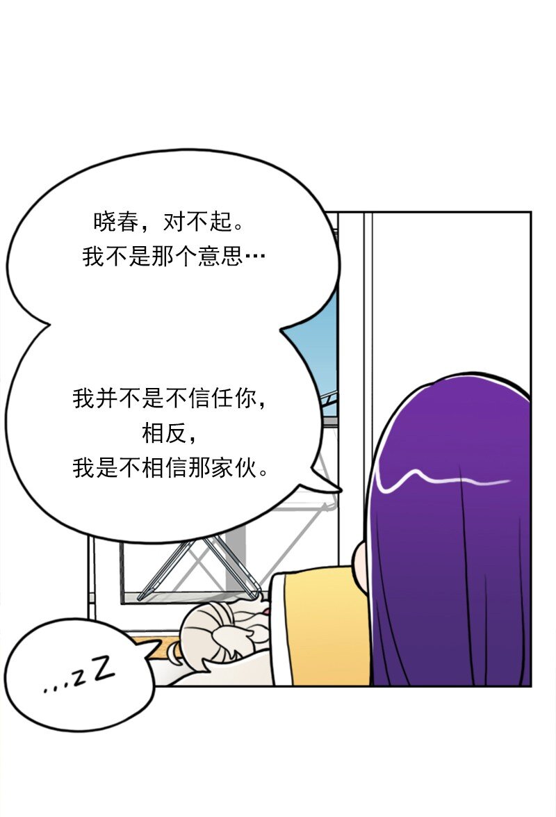 42 第42话-第43话