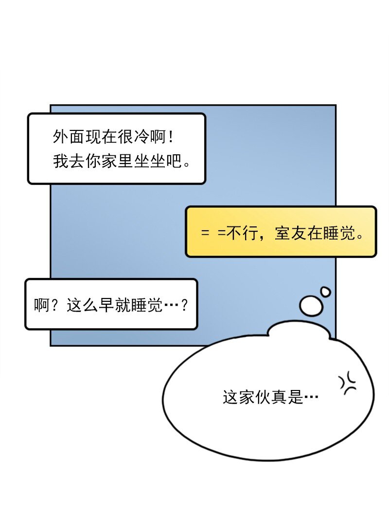 42 第42话-第43话